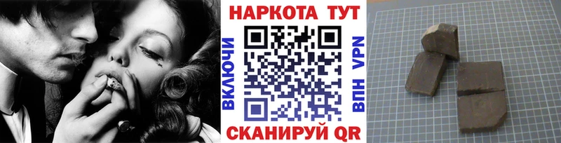 ГАШИШ Новоаннинский