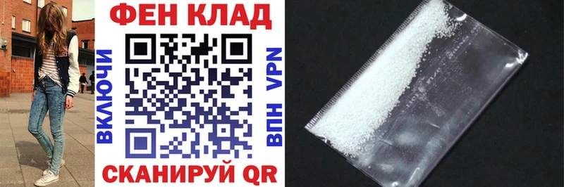 KRAKEN ONION  Новоаннинский  АМФЕТАМИН 98%  закладки 