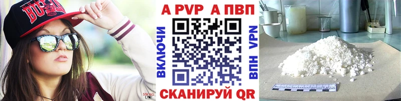 A-PVP кристаллы  что такое   гидра ТОР  Новоаннинский 