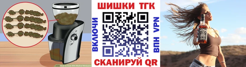 Печенье с ТГК марихуана  хочу наркоту  Новоаннинский 