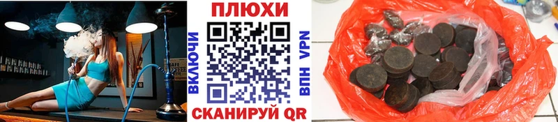 KRAKEN как войти  Новоаннинский  Гашиш Изолятор  цены  