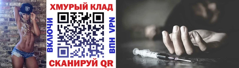 ГЕРОИН гречка  Новоаннинский 