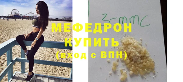 ПСИЛОЦИБИНОВЫЕ ГРИБЫ Горнозаводск