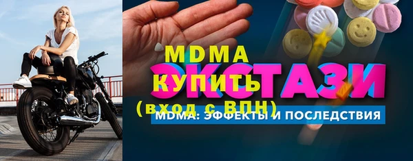 мефедрон Горно-Алтайск