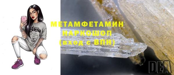 МДМА Горняк
