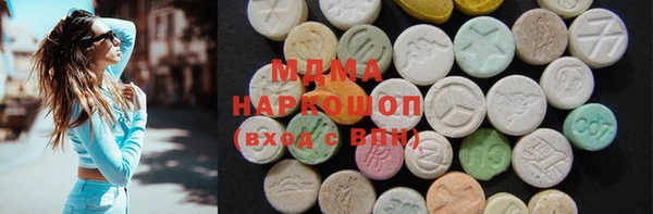 ПСИЛОЦИБИНОВЫЕ ГРИБЫ Горнозаводск