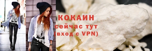 ПСИЛОЦИБИНОВЫЕ ГРИБЫ Горнозаводск