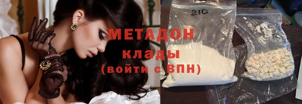 ПСИЛОЦИБИНОВЫЕ ГРИБЫ Горнозаводск