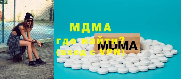 мефедрон Горно-Алтайск