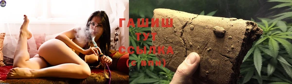 мефедрон Горно-Алтайск
