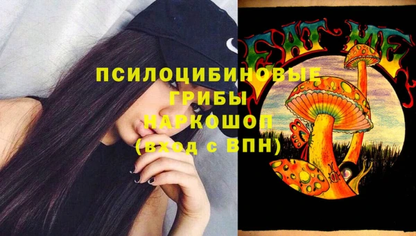 мефедрон Горно-Алтайск