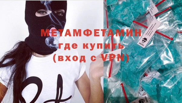 мефедрон Горно-Алтайск