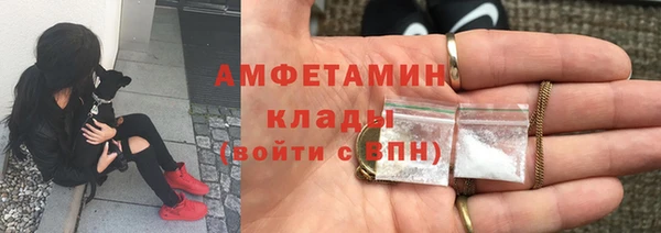МДМА Горняк