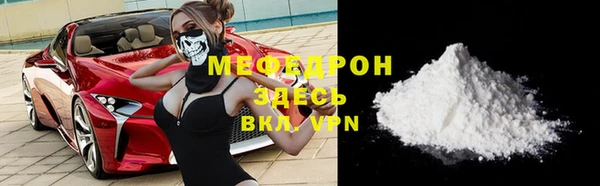 мефедрон Горно-Алтайск