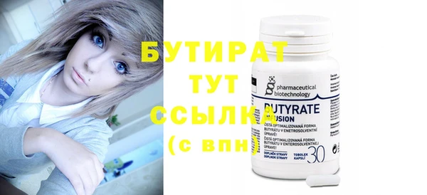 ПСИЛОЦИБИНОВЫЕ ГРИБЫ Горнозаводск