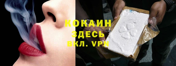 мефедрон Горно-Алтайск