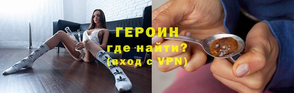 мефедрон Горно-Алтайск