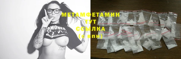 МДМА Горняк