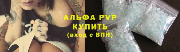 мефедрон Горно-Алтайск