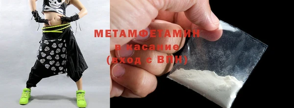 МДМА Горняк