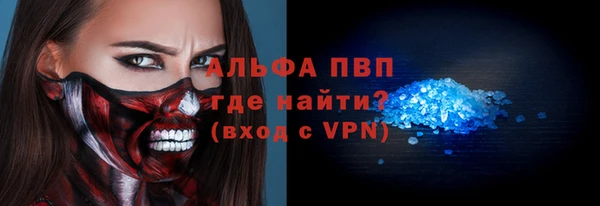 ПСИЛОЦИБИНОВЫЕ ГРИБЫ Горнозаводск