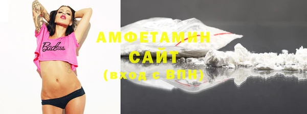 мефедрон Горно-Алтайск