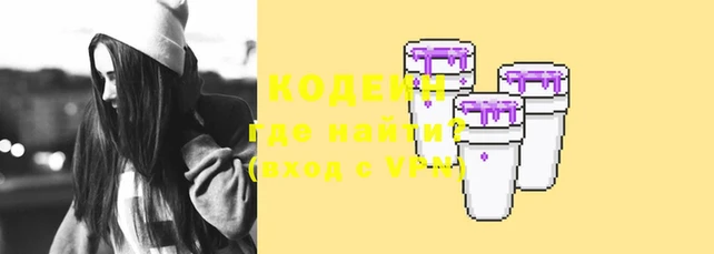 мефедрон Горно-Алтайск