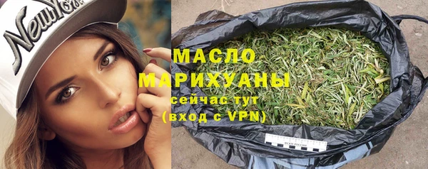 ПСИЛОЦИБИНОВЫЕ ГРИБЫ Горнозаводск