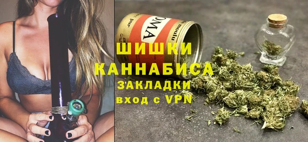 мефедрон Горно-Алтайск