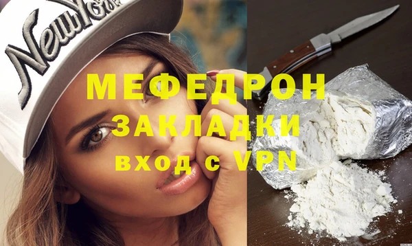 ПСИЛОЦИБИНОВЫЕ ГРИБЫ Горнозаводск