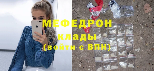 МДМА Горняк