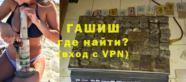 мефедрон Горно-Алтайск