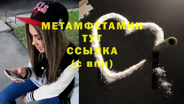 мефедрон Горно-Алтайск
