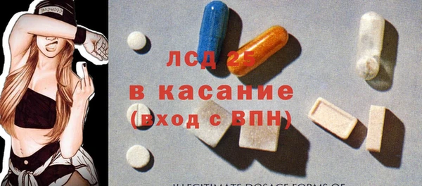 МДМА Горняк