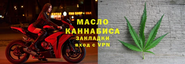 мефедрон Горно-Алтайск