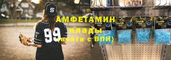 мефедрон Горно-Алтайск