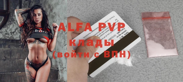 мефедрон Горно-Алтайск