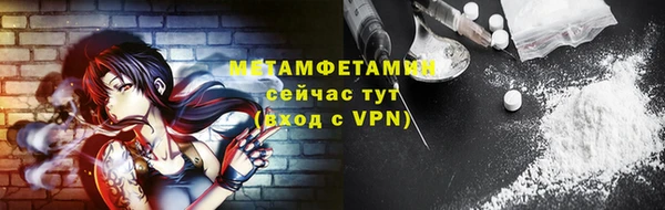 ПСИЛОЦИБИНОВЫЕ ГРИБЫ Горнозаводск