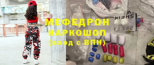 ПСИЛОЦИБИНОВЫЕ ГРИБЫ Горнозаводск