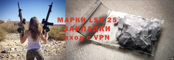МДМА Горняк