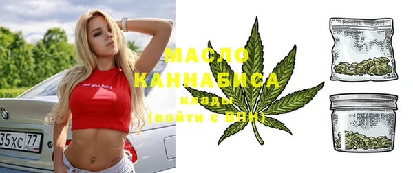 мефедрон Горно-Алтайск