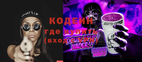 МДМА Горняк