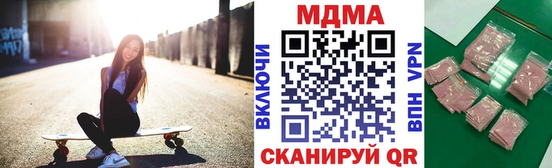 MDMA молли  Новоаннинский 