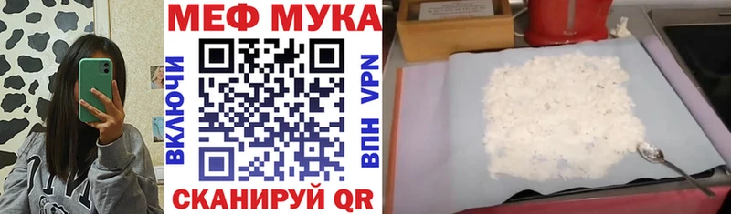 МЯУ-МЯУ 4 MMC  Новоаннинский 