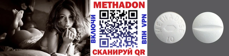 даркнет сайт  Новоаннинский  Метадон кристалл 