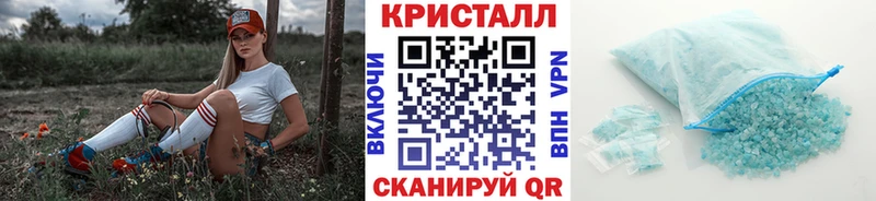как найти наркотики  Новоаннинский  МЕТАМФЕТАМИН Декстрометамфетамин 99.9% 