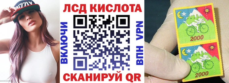 продажа наркотиков  Новоаннинский  Наркотические марки 1500мкг 