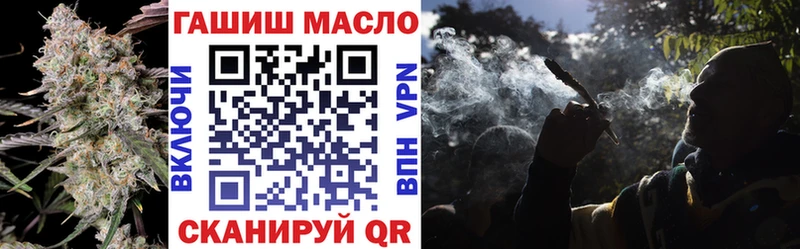 это клад  Новоаннинский  Дистиллят ТГК вейп 