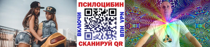 купить  цена  Новоаннинский  Галлюциногенные грибы мухоморы 